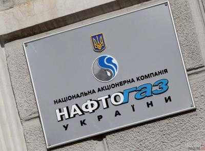Нафтогаз увеличил импорт газа из Европы на 17%