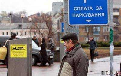 Рада установила штраф за неуплату за парковку