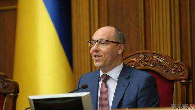 Парубий подписал Бюджет-2018