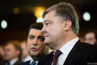 В БПП рассказали, о чем говорили Порошенко и Гройсман на корпоративе