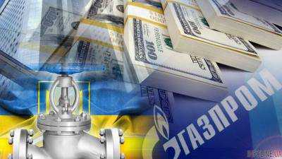 Украина не должна платить за газ, который "Газпром" поставляет в ОРДЛО