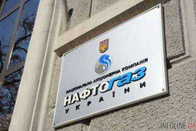 Новый наблюдательный совет "Нафтогаза" сегодня рассмотрел вопрос аудитора НАК