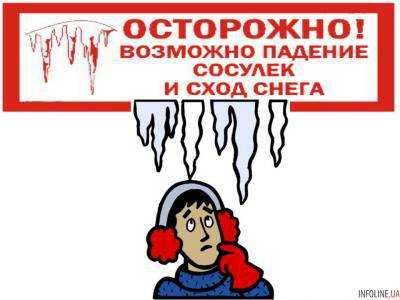 Киевлян предупредили о падении снега и сосулек с крыш