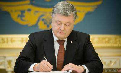 Президент подписал Госбюджет-2018