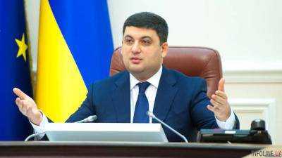 Гройсман задекларировал около 9 млн грн доходов