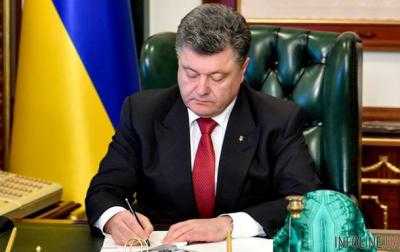 Порошенко подписал закон, который запрещает выезжать за границу из-за неуплаты алиментов