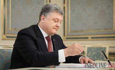 Порошенко одобрил запрет неплательщикам алиментов управлять авто