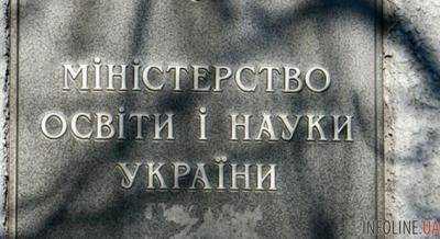Научным учреждениям грозит ликвидация в случае неэффективности