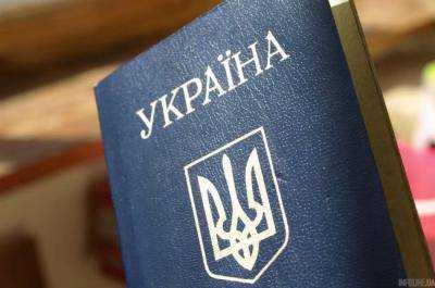 Украинский паспорт признан лучшим среди стран бывшего СССР
