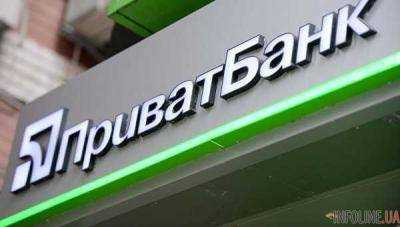 В ПриватБанке избрали председателя правления