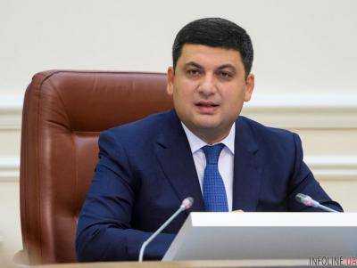 Гройсман анонсировал повышение зарплат врачам