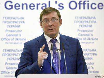 Луценко надеется, что Рада рассмотрит законопроект о защите детей в ближайшее время