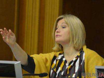 В БПП объяснили, почему не надо отказываться от договора о дружбе с РФ