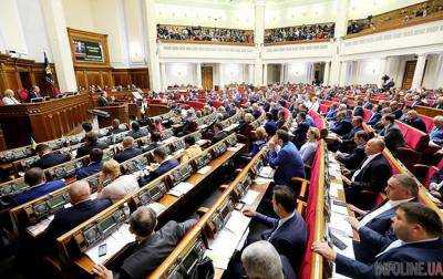 В БПП надеются принять закон о реинтеграции к концу дня