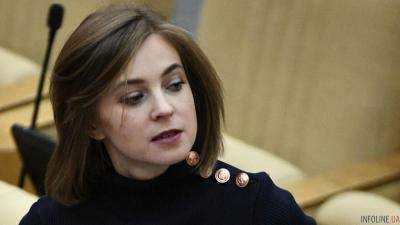 Поклонская призвала ГПУ завести дело против Порошенко