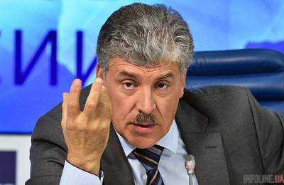 Кандидат в президенты России от КПРФ заявил о присоединении Донбасса