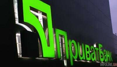 В США отметили успешное расследование мошенничества в ПриватБанке