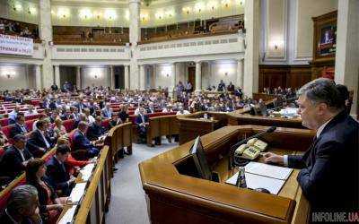 Рада приняла закон о реинтеграции Донбасса