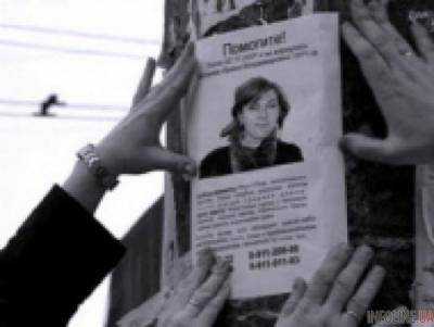 В Украине планируют создать комиссию по вопросам пропавших без вести