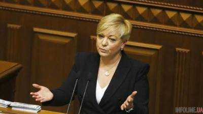 Порошенко предложил ВР уволить Гонтареву