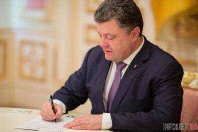 Украина ратифицировала соглашение с фондом ОПЕК о защите инвестиций