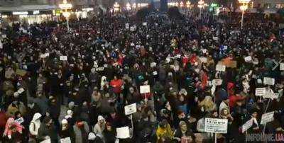 На протест в Бухаресте собралось близбко 100 тысяч человек