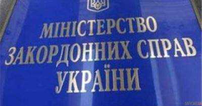 В МИД пообещали завтра сообщить количество пострадавших украинцев в Кабуле