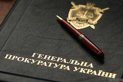 В ГПУ задумались над созданием антикоррупционного фонда