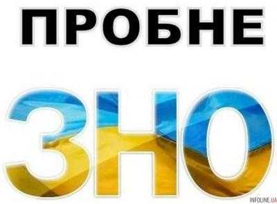 На пробное ВНО в этом году зарегистрировалось уже 85 тыс. человек