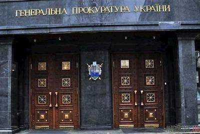 ГПУ завершила расследование дела о незаконной передаче земель в Пуще-Водице