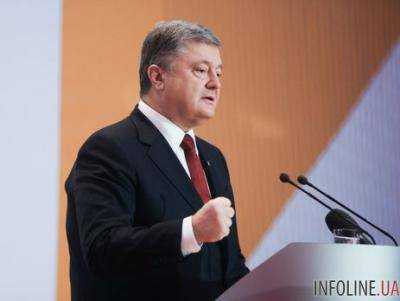 Порошенко: у Украины очень хороший диалог с Трампом