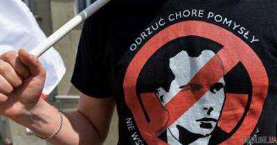 Принятый поляками закон о "бандеризме" опасен для Польши