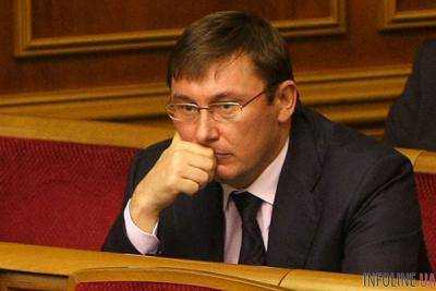 Главные события за ночь: подарок Луценко и неожиданные близкие отношения Януковича