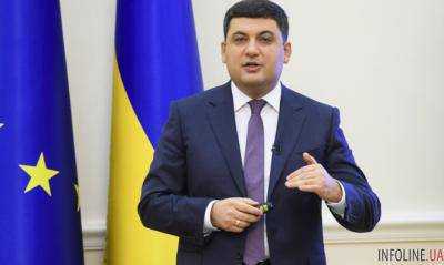 Гройсман выступил за изменение финансирования и управления украинской науки