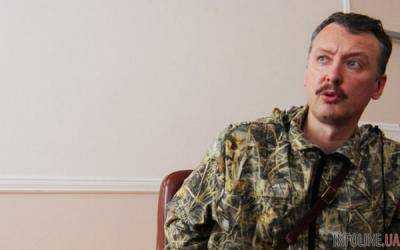 Гиркин прокомментировал решение суда о компенсации родственникам жертв МН17