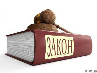 Новый закон о концессиях дает возможность решения споров в арбитражах ЕС