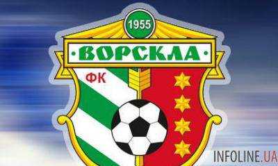 "Ворскла" победила в спарринге сербский клуб