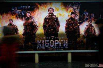 Фильм "Киборги" собрал в прокате рекордные 22 млн гривен
