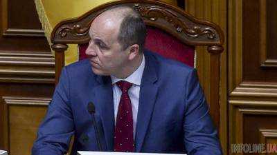 Парубий срочно собирает ВР, депутатов вызывают из командировок
