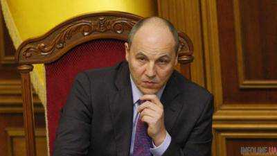 Парубий срочно собирает Раду, нардепов вызывают из командировок