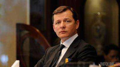 Ляшко показав своїх найрідніших: голоногу жінку та собак