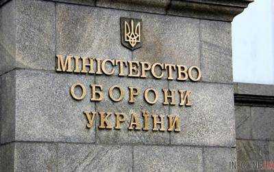 В Минобороны рассказали механизм распределения финансовой оборонной помощи от США