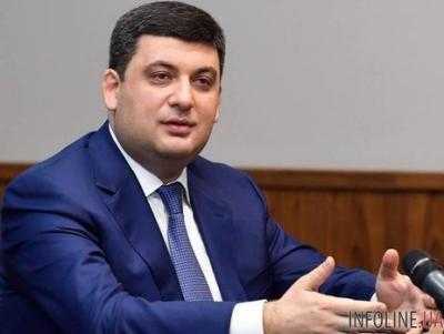 Медицина для богатых: Гройсман разозлил украинцев заявлением о медреформе