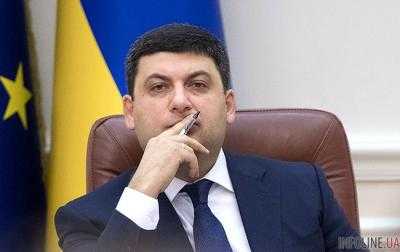 Гройсман: министры, которые написали заявления об увольнении, могут остаться