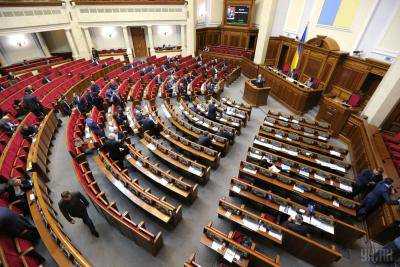ВР начала работу с полупустым залом. Опубликовано фото