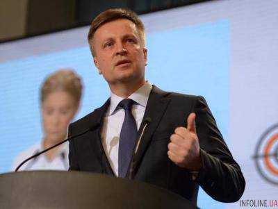 Россия готовилась захватить Украину с конца февраля 2014 года - Наливайченко