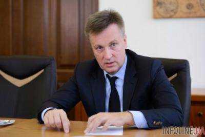 Наливайченко: во время Майдана власть раздавала "портреты на уничтожение" отдельных граждан