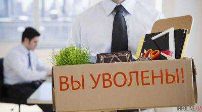 Сотни тысяч вышвыривают на улицу: украинцев массово увольняют