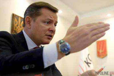 «Еще одна революция добьет Украину»: Ляшко призвал власть объединить страну
