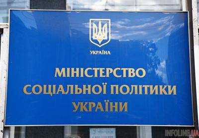 Минсоцолитикы отчиталось о выплатах семьям погибших во время Евромайдана